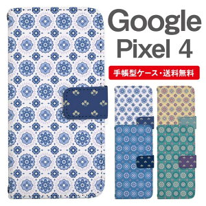 X}zP[X 蒠^ Google Pixel4 X}z Jo[ O[O sNZ  O[O sNZP[X Google Pixel4P[X k ԕ t[ ^C