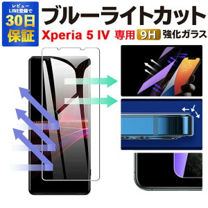 y2600~OFFzXperia 5 IV KXtB SO-54C SOG09 A204SO u[CgJbg یtB softbank KXtB GNXyA e }[NtH[ tB Xperia5IV tیtB|G