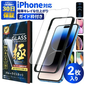 KXtB 2 یtB u[CgJbg g  iPhone16e iphone16 iphone16v iphone15pro max iphone se iphone 13 mini iphone11 iphone8 iphonex 2 3 KX tB X}z 