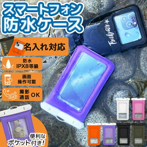 ł X}z hP[X X}zP[X iphone C v[ Mdi ipx8 Be \ h|[` iphone15 iphone14pro Sh hIPX8 FaceID hgуP[X ^b` CQ