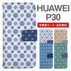 X}zP[X 蒠^ HUAWEI P30 X}z Jo[ t@[EFC  t@[EFCP[X HUAWEI P30P[X k ԕ t[ ^C