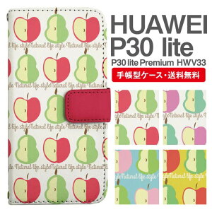 X}zP[X 蒠^ HUAWEI P30 lite X}z Jo[ P30 lite Premium HWV33 t@[EFC  t@[EFCP[X HUAWEI P30 liteP[X k  mȂ t[c