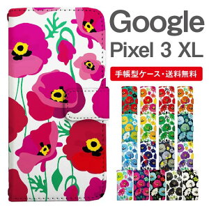 X}zP[X 蒠^ Google Pixel3 XL X}z Jo[ O[O sNZ  O[O sNZP[X Google Pixel3 XLP[X ԕ t[ All