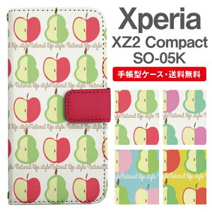 X}zP[X 蒠^ Xperia XZ2 Compact X}z Jo[ SO-05K GNXyA  GNXyAP[X Xperia XZ2 CompactP[X k  mȂ t[c