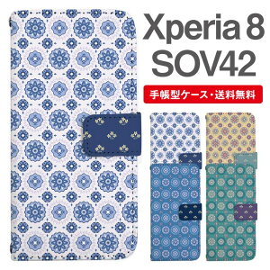 X}zP[X 蒠^ Xperia 8 X}z Jo[ SOV42 GNXyA  GNXyAP[X Xperia 8P[X k ԕ t[ ^C