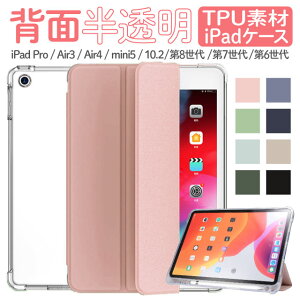 iPad 9 P[X Jo[ y[ 10 ACpbh air mini pro 12.9 11C` 8 7 10.2C` 6 5 3 mini4 Air3 10.5 mini5 ACpbhGA[ air4 10.9 C` X^h 