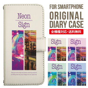 X}zP[X 蒠^ S@Ή iPhone14 P[X iPhone13 ~[t iphone12 mini pro Max Jo[ iPhone SE 3 2 iPhone 11 iPhone8 AQUOS wish sense7 sense6 sense4 lite sense5g sense3 Galaxy S22 S23 A53 xperia 10 ii