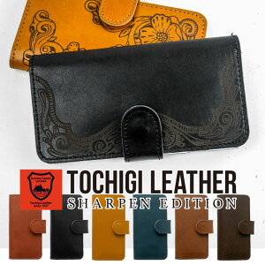 栃木レザー スマホケース 手帳型 全機種対応 レザー 本革 iphone15 iPhone14 ケース Iphone13 iphone12 mini pro Max 携帯 カバー iPhone SE 第3世代 第2世代 se3 iPhone 11 iPhone8 AQUOS sense7 sense6 sense4 lite sense5g Galaxy a