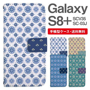 X}zP[X 蒠^ Galaxy S8+ X}z Jo[ SC-03J SCV35 MNV[  MNV[P[X Galaxy S8+P[X k ԕ t[ ^C