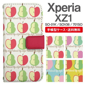 X}zP[X 蒠^ Xperia XZ1 X}z Jo[ SO-01K SOV36 701SO GNXyA  GNXyAP[X Xperia XZ1P[X k  mȂ t[c