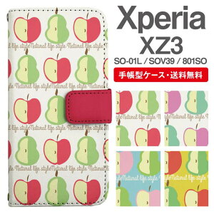 X}zP[X 蒠^ Xperia XZ3 X}z Jo[ SO-01L SOV39 801SO GNXyA  GNXyAP[X Xperia XZ3P[X k  mȂ t[c