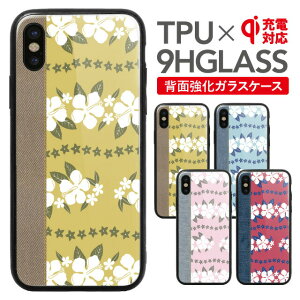iPhone12 pro max ケース スマホケース 背面ガラス iPhone11 pro max XS MAX iphonexsmax スマホ カバー 強化ガラス iphone アイフォン8プラス スマホカバー iphone11promax 背面ガラス