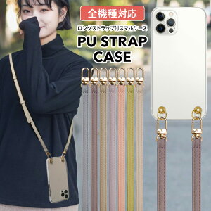 X}zP[X V_[ ^Cv S@Ή iPhone15 15pro 15plus iPhone13 Xgbvt X}zV_[ Google Pixel 6a iPhone 14 Pro  Xgbv V_[ NA AQUOS sense7 Galaxy V_[