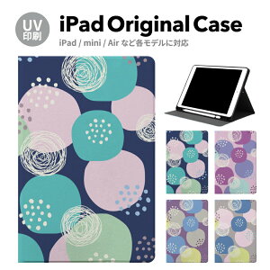 iPad 9 P[X Jo[ y[ 10 ACpbh air mini pro 12.9 11C` 8 7 10.2C` 6 5 3 mini4 Air3 10.5 mini5 ACpbhGA[ air4 10.9 C` X^h 