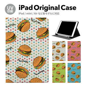 iPad 9 P[X Jo[ y[ 10 ACpbh air mini pro 12.9 11C` 8 7 10.2C` 6 5 3 mini4 Air3 10.5 mini5 ACpbhGA[ air4 10.9 C` X^h 