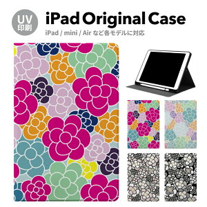 iPad 9 P[X Jo[ y[ 10 ACpbh air mini pro 12.9 11C` 8 7 10.2C` 6 5 3 mini4 Air3 10.5 mini5 ACpbhGA[ air4 10.9 C` X^h 
