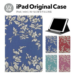 iPad 9 P[X Jo[ y[ 10 ACpbh air mini pro 12.9 11C` 8 7 10.2C` 6 5 3 mini4 Air3 10.5 mini5 ACpbhGA[ air4 10.9 C` X^h 