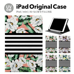 iPad 9 P[X Jo[ y[ 10 ACpbh air mini pro 12.9 11C` 8 7 10.2C` 6 5 3 mini4 Air3 10.5 mini5 ACpbhGA[ air4 10.9 C` X^h 