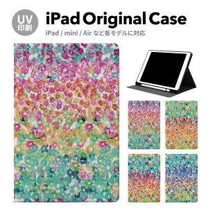 iPad 9 P[X Jo[ y[ 10 ACpbh air mini pro 12.9 11C` 8 7 10.2C` 6 5 3 mini4 Air3 10.5 mini5 ACpbhGA[ air4 10.9 C` X^h 
