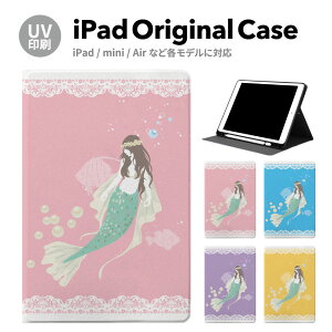 iPad 第9世代 ケース カバー ペン収納 第10世代 アイパッド air mini pro 12.9 11インチ 第8世代 第7世代 10.2インチ 第6世代 第5世代 第3世代 mini4 Air3 10.5 mini5 アイパッドエアー air4 10.9 インチ スタンド