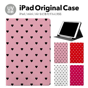 iPad 第9世代 ケース カバー ペン収納 第10世代 アイパッド air mini pro 12.9 11インチ 第8世代 第7世代 10.2インチ 第6世代 第5世代 第3世代 mini4 Air3 10.5 mini5 アイパッドエアー air4 10.9 インチ スタンド