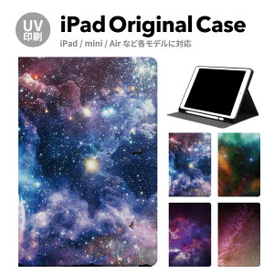 iPad 9 P[X Jo[ y[ 10 ACpbh air mini pro 12.9 11C` 8 7 10.2C` 6 5 3 mini4 Air3 10.5 mini5 ACpbhGA[ air4 10.9 C` X^h 