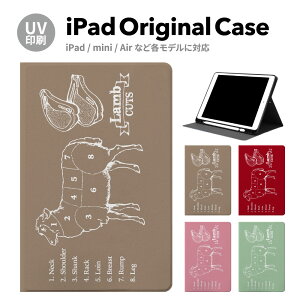 iPad 9 P[X Jo[ y[ 10 ACpbh air mini pro 12.9 11C` 8 7 10.2C` 6 5 3 mini4 Air3 10.5 mini5 ACpbhGA[ air4 10.9 C` X^h 