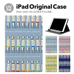 iPad 9 P[X Jo[ y[ 10 ACpbh air mini pro 12.9 11C` 8 7 10.2C` 6 5 3 mini4 Air3 10.5 mini5 ACpbhGA[ air4 10.9 C` X^h 