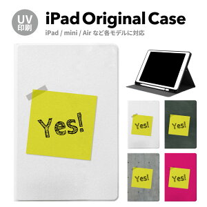 iPad 第9世代 ケース カバー ペン収納 第10世代 アイパッド air mini pro 12.9 11インチ 第8世代 第7世代 10.2インチ 第6世代 第5世代 第3世代 mini4 Air3 10.5 mini5 アイパッドエアー air4 10.9 インチ スタンド