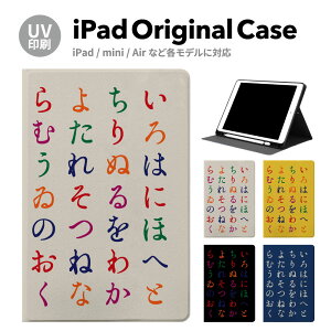 iPad 9 P[X Jo[ y[ 10 ACpbh air mini pro 12.9 11C` 8 7 10.2C` 6 5 3 mini4 Air3 10.5 mini5 ACpbhGA[ air4 10.9 C` X^h 