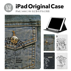 iPad 9 P[X Jo[ y[ 10 ACpbh air mini pro 12.9 11C` 8 7 10.2C` 6 5 3 mini4 Air3 10.5 mini5 ACpbhGA[ air4 10.9 C` X^h 