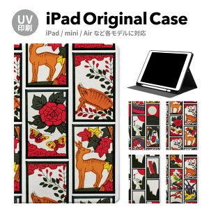 iPad 9 P[X Jo[ y[ 10 ACpbh air mini pro 12.9 11C` 8 7 10.2C` 6 5 3 mini4 Air3 10.5 mini5 ACpbhGA[ air4 10.9 C` X^h 