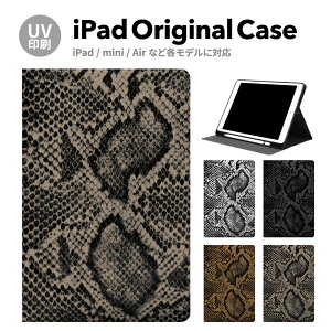 iPad 9 P[X Jo[ y[ 10 ACpbh air mini pro 12.9 11C` 8 7 10.2C` 6 5 3 mini4 Air3 10.5 mini5 ACpbhGA[ air4 10.9 C` X^h 