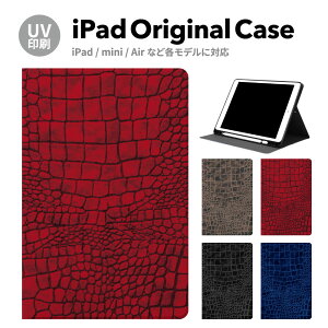 iPad 第9世代 ケース カバー ペン収納 第10世代 アイパッド air mini pro 12.9 11インチ 第8世代 第7世代 10.2インチ 第6世代 第5世代 第3世代 mini4 Air3 10.5 mini5 アイパッドエアー air4 10.9 インチ スタンド