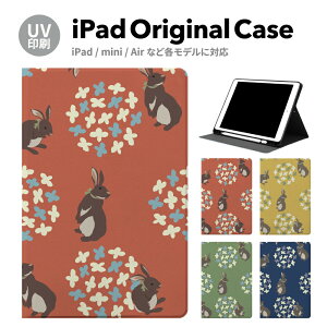 iPad 9 P[X Jo[ y[ 10 ACpbh air mini pro 12.9 11C` 8 7 10.2C` 6 5 3 mini4 Air3 10.5 mini5 ACpbhGA[ air4 10.9 C` X^h 