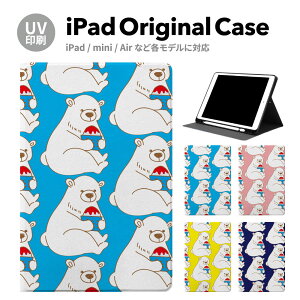 iPad 9 P[X Jo[ y[ 10 ACpbh air mini pro 12.9 11C` 8 7 10.2C` 6 5 3 mini4 Air3 10.5 mini5 ACpbhGA[ air4 10.9 C` X^h 