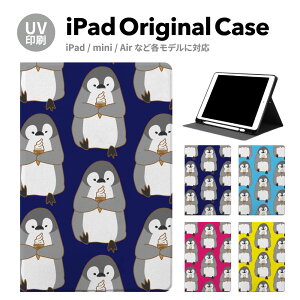 iPad 9 P[X Jo[ y[ 10 ACpbh air mini pro 12.9 11C` 8 7 10.2C` 6 5 3 mini4 Air3 10.5 mini5 ACpbhGA[ air4 10.9 C` X^h 