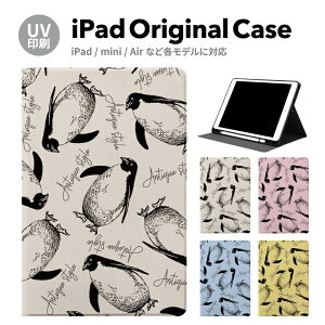 iPad 9 P[X Jo[ y[ 10 ACpbh air mini pro 12.9 11C` 8 7 10.2C` 6 5 3 mini4 Air3 10.5 mini5 ACpbhGA[ air4 10.9 C` X^h 