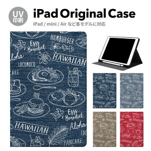 iPad 9 P[X Jo[ y[ 10 ACpbh air mini pro 12.9 11C` 8 7 10.2C` 6 5 3 mini4 Air3 10.5 mini5 ACpbhGA[ air4 10.9 C` X^h 