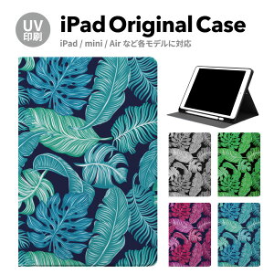 iPad 9 P[X Jo[ y[ 10 ACpbh air mini pro 12.9 11C` 8 7 10.2C` 6 5 3 mini4 Air3 10.5 mini5 ACpbhGA[ air4 10.9 C` X^h 