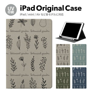 iPad 9 P[X Jo[ y[ 10 ACpbh air mini pro 12.9 11C` 8 7 10.2C` 6 5 3 mini4 Air3 10.5 mini5 ACpbhGA[ air4 10.9 C` X^h 
