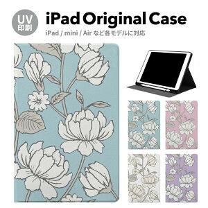 iPad 9 P[X Jo[ y[ 10 ACpbh air mini pro 12.9 11C` 8 7 10.2C` 6 5 3 mini4 Air3 10.5 mini5 ACpbhGA[ air4 10.9 C` X^h 