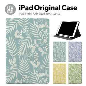 iPad 9 P[X Jo[ y[ 10 ACpbh air mini pro 12.9 11C` 8 7 10.2C` 6 5 3 mini4 Air3 10.5 mini5 ACpbhGA[ air4 10.9 C` X^h 