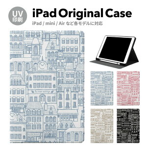 iPad 9 P[X Jo[ y[ 10 ACpbh air mini pro 12.9 11C` 8 7 10.2C` 6 5 3 mini4 Air3 10.5 mini5 ACpbhGA[ air4 10.9 C` X^h 