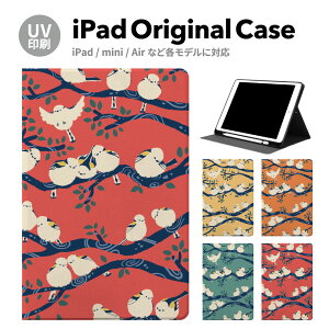 iPad 9 P[X Jo[ y[ 10 ACpbh air mini pro 12.9 11C` 8 7 10.2C` 6 5 3 mini4 Air3 10.5 mini5 ACpbhGA[ air4 10.9 C` X^h 