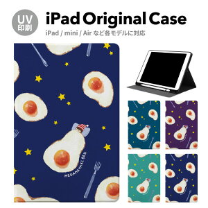 iPad 9 P[X Jo[ y[ 10 ACpbh air mini pro 12.9 11C` 8 7 10.2C` 6 5 3 mini4 Air3 10.5 mini5 ACpbhGA[ air4 10.9 C` X^h 