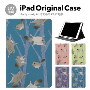 iPad 9 P[X Jo[ y[ 10 ACpbh air mini pro 12.9 11C` 8 7 10.2C` 6 5 3 mini4 Air3 10.5 mini5 ACpbhGA[ air4 10.9 C` X^h 