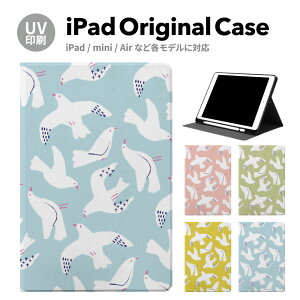 iPad 9 P[X Jo[ y[ 10 ACpbh air mini pro 12.9 11C` 8 7 10.2C` 6 5 3 mini4 Air3 10.5 mini5 ACpbhGA[ air4 10.9 C` X^h 