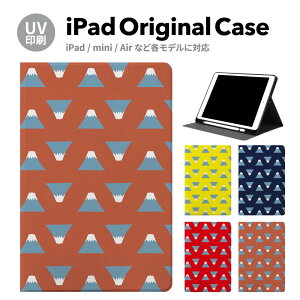 iPad 9 P[X Jo[ y[ 10 ACpbh air mini pro 12.9 11C` 8 7 10.2C` 6 5 3 mini4 Air3 10.5 mini5 ACpbhGA[ air4 10.9 C` X^h 