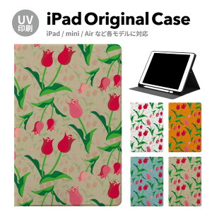 iPad 9 P[X Jo[ y[ 10 ACpbh air mini pro 12.9 11C` 8 7 10.2C` 6 5 3 mini4 Air3 10.5 mini5 ACpbhGA[ air4 10.9 C` X^h 
